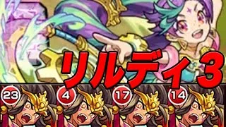 無課金モンスト 当時パ縛りで神獣編 part25