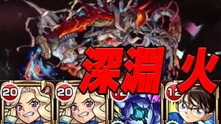 【霧やば】自陣無課金モンスト part68