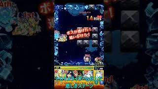 【モンスト】爆絶アルマゲドン 完全無課金同キャラ無し編成【縛りプレイ】 #モンスト #モンスターストライク #short #shorts #ゲーム実況