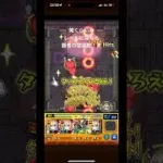 覇者の塔楽勝！ #shorts #モンスト #ガチャ #ゲーム実況