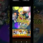 【モンスト】超究極 京極真 キッド 特殊演出 #モンスト #名探偵コナン #shorts