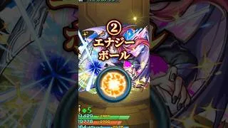 【モンスト】強強友情コンボ　#モンスト #モンストニュース #コラボ #shorts
