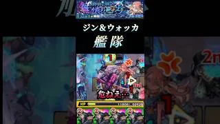程よい難易度 #モンスト #shorts