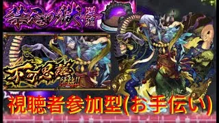 【モンスト】コラボ前日だしオーブ回収すっか！ついでにお手伝いも！#モンスト#モンスターストライク#shorts
