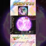 廣井きくり使ってみた!! #モンスト #ぼったざろっく #shorts