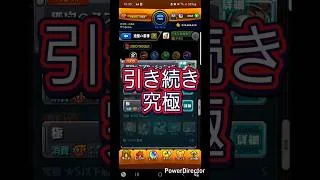 【モンスト】無課金おじさん黙々プレイ♯２｢書庫のオーブ回収｣ #shorts
