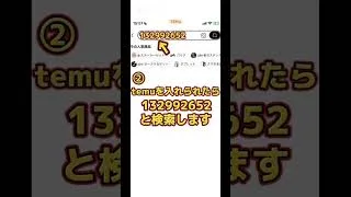 #モンスト #モンスト配信 #モンストオーブ #shorts #youtubeshorts