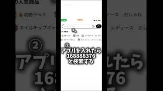 モンストオーブ配布が熱い#モンスト #shorts #youtubeshorts