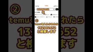 #モンスト #モンスト裏技 #モンストオーブ #モンスト配信 #shorts #youtubeshorts