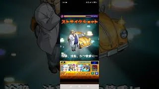 赤井秀一を青い落ち武者で自陣無課金ワンパンしてみた#モンスト #コナン #ワンパン#赤井秀一#青い落ち武者#河童