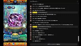 今日もまったりモンスト