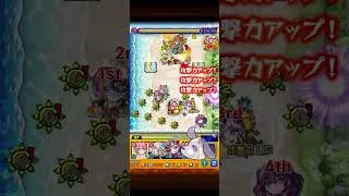 〖 モンスト 〗地雷の威力凄まじい💣꙳⋆