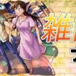 【モンスト】　　雑談　　　　配信