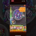 モンスト　覇者　#初心者  #モンスト