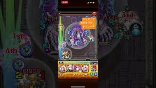 モンスト　覇者　#初心者  #モンスト