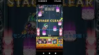 【モンストコナンバーボン&ベルモット究極！】#モンスト名探偵コナンコラボ