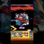ネブカドネザルをワンパンする。シュタルクだからできたこと。#モンスト#モンスターストライク#モンストワンパン #ワンパン#超究極 #超究極・兵