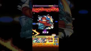 ネブカドネザルをワンパンする。シュタルクだからできたこと。#モンスト#モンスターストライク#モンストワンパン #ワンパン#超究極 #超究極・兵