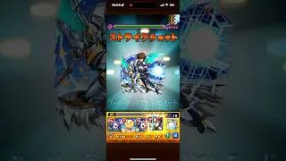 モンスト　超究極・兵　枢木スザクでワンパン(思い通りのワンパンじゃない) #モンスト　#枢木スザク
