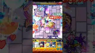【完全無課金】激究極モニシナ完全無課金同キャラ無し編成【モンスト】 #モンスト #モンスターストライク #ゲーム実況