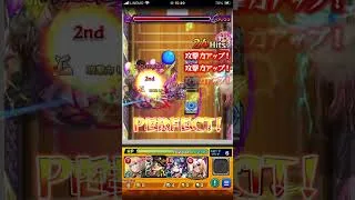 「モンスト」無課金勢の戦い