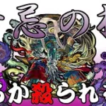 【モンスト】短時間配信ですけど遊びましょう✨