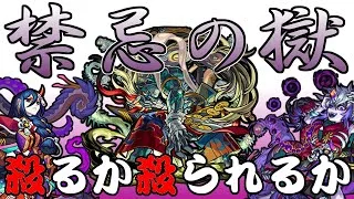 【モンスト】短時間配信ですけど遊びましょう✨