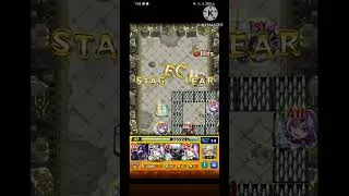 友情禁止クエの面倒くささ嫌いじゃ #モンスト #エンプレイラばいならほい
