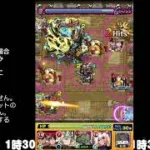 【モンスト】今夜はそっとライブ配信