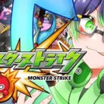 ( #モンスト #雑談 )カリユガやりながらぼっち・ざ・ろっくコラボのキャラを見ていく