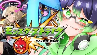 ( #モンスト #雑談 )カリユガやりながらぼっち・ざ・ろっくコラボのキャラを見ていく