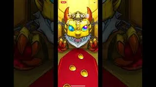 #モンストガチャ 当たっただけましなのか