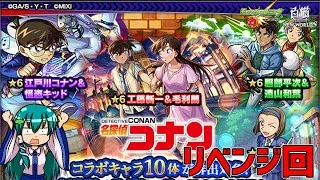 以前煮え湯を飲まされたからリベンジします【白猫】【モンスト】【ゆっくり実況】