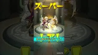 【モンスト】コラボガチャ、まだ引くよ！ #モンスト #モンスターストライク #モンストコラボ #ぼっちざろっく