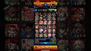 #モンスターストライク #モンスト #ガチャ神引き