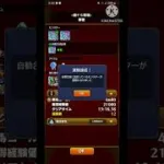 やっと黎絶運極出来た。 #モンスト #サボってるのが悪い