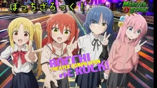 【モンストライブ]ぼっちざろっく初コラボ！禁忌深淵お手伝いします！ｗ初心者参加大歓迎ｗ初見さんも楽しく遊べる配信なので是非参加お待ちしてます(^^♪いつも楽しい配信やってます！