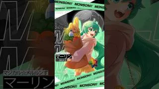 モンソニ！人気投票 開催中：キャラクター紹介：マーリン #モンソニ #モンスト