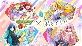 【モンスト】モンストぜんぜんやってないなぁ💦少しやるか✨