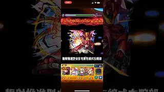 ジン&ウォッカ　カレン #モンスト #モンスターストライク #ワンパン