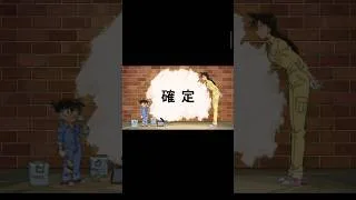 【モンスト】名探偵コナンコラボガチャ　確定演出#コナン#名探偵コナン#確定演出