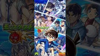 モンスト×名探偵コナン隻眼の記憶