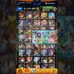 【モンスト】約２年間で集めたコラボキャラまとめてみた!!!#ねっこ #モンスト #コナンコラボ #にごりり #ジョジョの奇妙な冒険 #ガンダム #コラボ #呪術廻戦 #ハガレンコラボ #転すら