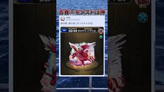 映画も結構面白かったよね【モンスト】