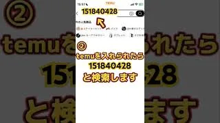 絶対貰おう！ #モンスト裏ワザ #モンストコナン #モンストオーブ
