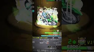コンプ！ #モンスト #ガチャ神引き #ガチャ #コナン #コラボ