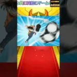 【🔴切り抜き】物欲センサー対策はこうやる#コナンコラボ  #モンスト #初心者 #ガチャ