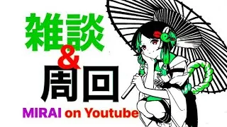 【モンスト】メダルと魂気集め雑談【ライブ配信】