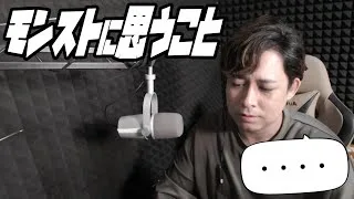 正直、今のモンストに思うこと【モンスト】【モンスターストライク】