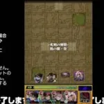 【モンスト】今夜はそっとライブ配信